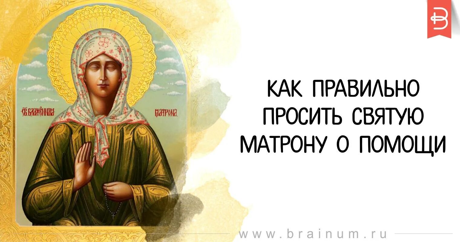 Как попросить человека помочь