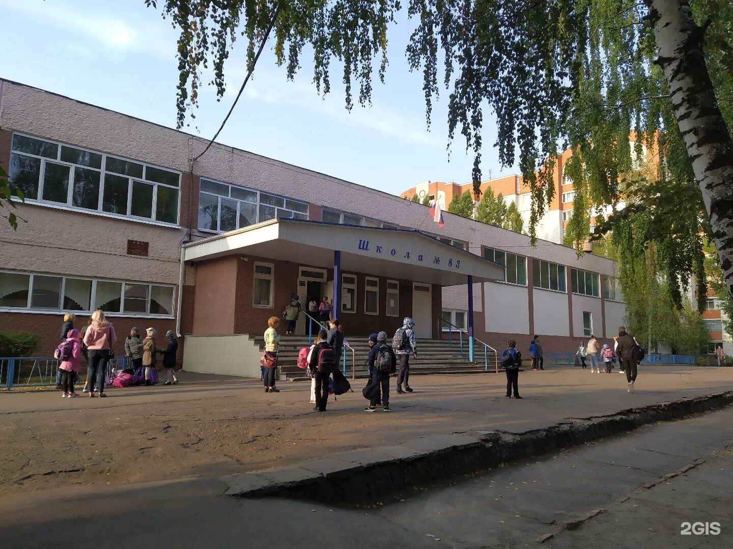 Сш 83. Школа 83 екатеринбург фото. Школа 83 пермь. 83 гимназия омск. Старое здание школы 47 ярославль.