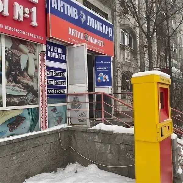 Ломбард техники алматы. Ломбард техники алматы. Ломбард белый алматы товар. Ломбард техники алматы. Ломбарды казахстана.