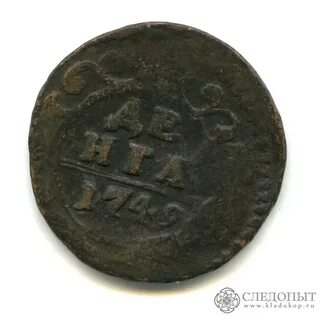 1749 год