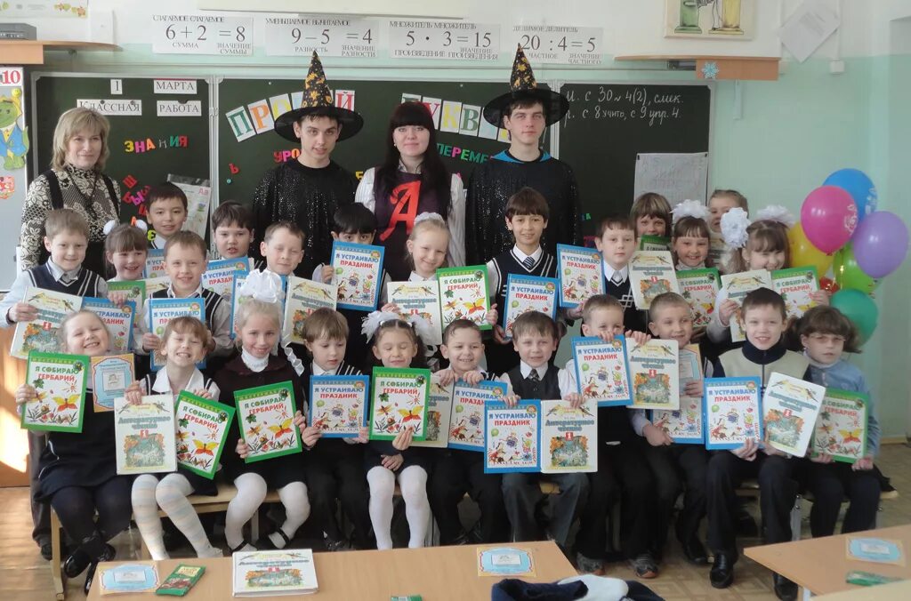 Мбоу лицей 34 кострома. Лицей 1 рязань. Худякова варвара лицей 144. Лицей б. 4б лицей 150.