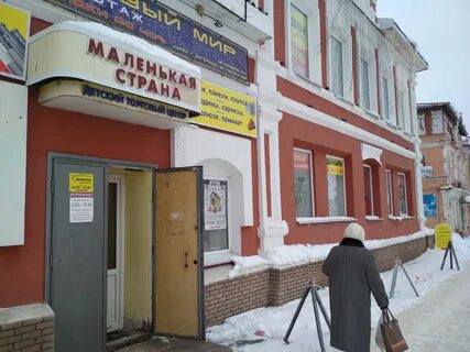 Стройматериалы богородск