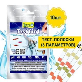 Тетра полоски