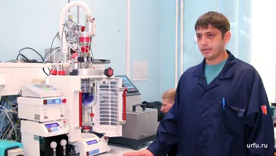 Лаборатории урфу. Лаборатории урфу