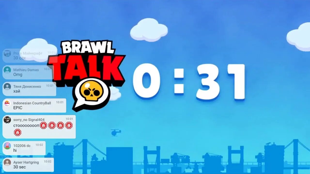 Новый Brawl talk. Brawl talk фото. Brawl talk лого. Brawl talk фон.