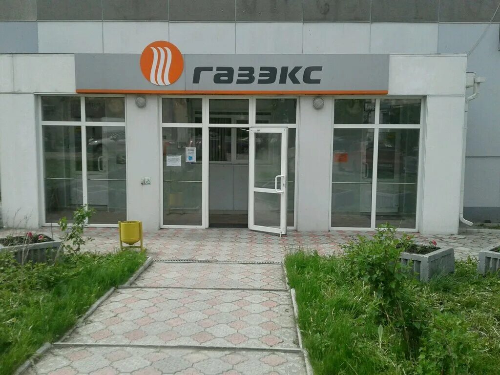 тагил горгаз. горгаз нижний тагил. ул черных нижний тагил. тагил горгаз. тагил горгаз.