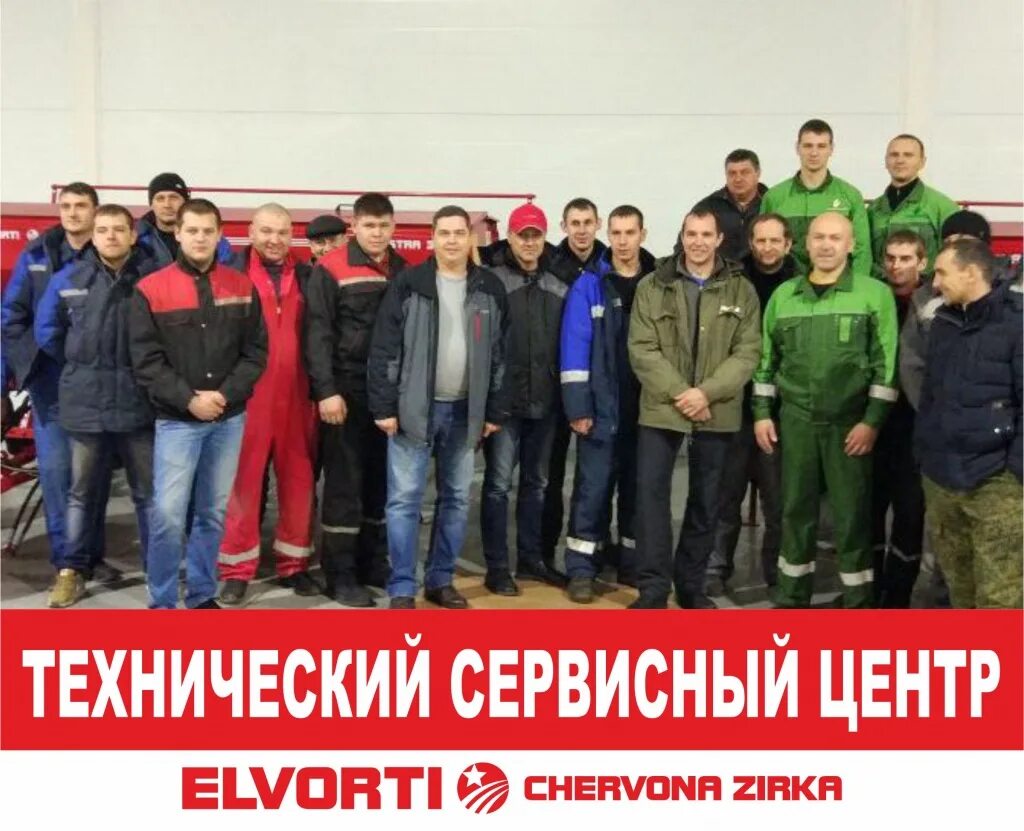 Агротехника вакансии. Группа агротехника самара. агротехника официальный сайт. агротехника г.волжский. агротехника вологда.