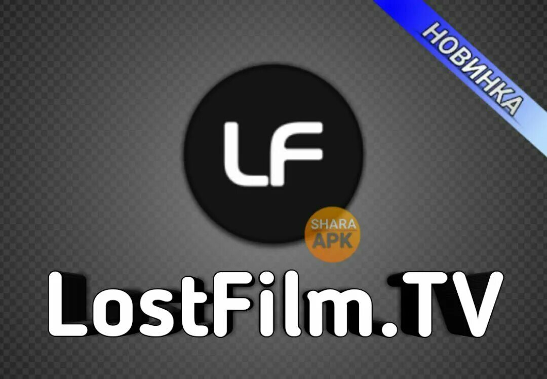 Приложение t me. Приложение t me. Subspace tripmine. Приложение my t. 2018 - subspace.