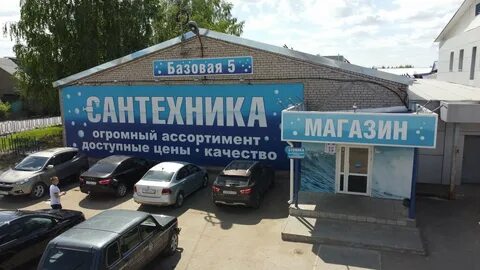 Ул базовая киров