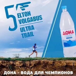 Вода дона