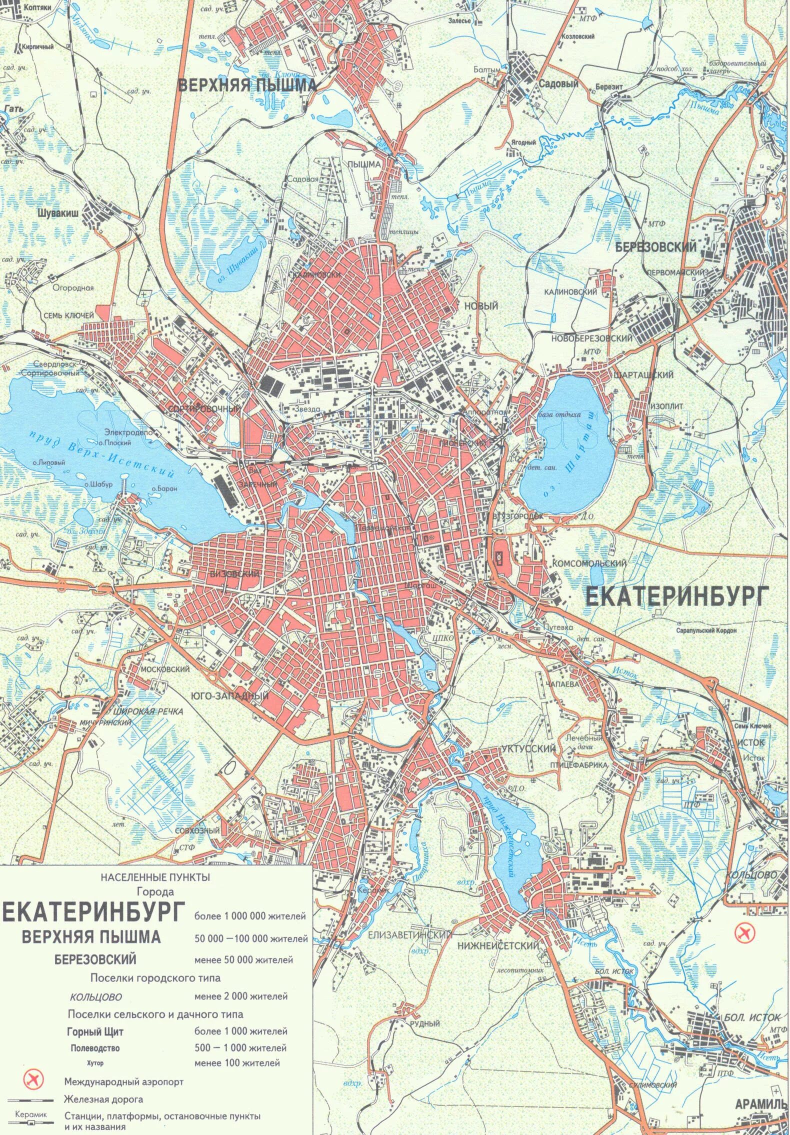 Карта города Свердловска Екатеринбурга. Подробная карта Екатеринбурга с улицами. Карта ЕКБ С улицами. Екатеринбург схема города. Карта екатеринбурга волгоградская