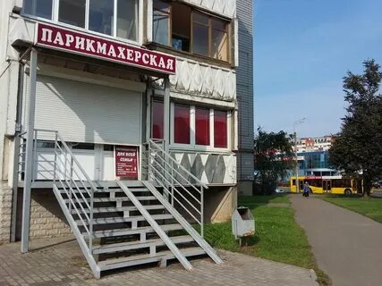 Парикмахерская псков