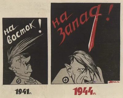 Мастер сатиры