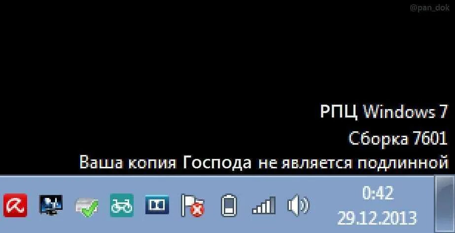 Ваша копия. Ваша копия виндовс не является подлинной. Сборка 7601 ваша копия Windows не является подлинной. Windows 7 сборка 7601. Как убрать виндовс 7 сборка 7601