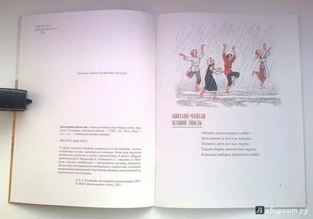 Калинкин ничего лишнего только проза