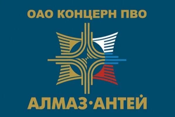 Корпорация антей. Корпорация антей. Корпорация антей. Флаг концерна алмаз-антей. Концерн антей алмаз спб.