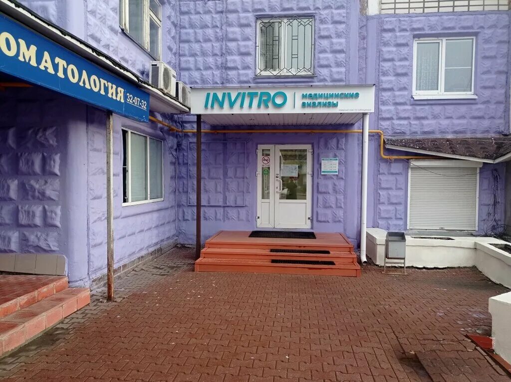 костромской центр психотерапии и психологии кострома. наркологический центр кострома. гбу центр молодежный. психологический центр кострома. фирма равновесие логотип.