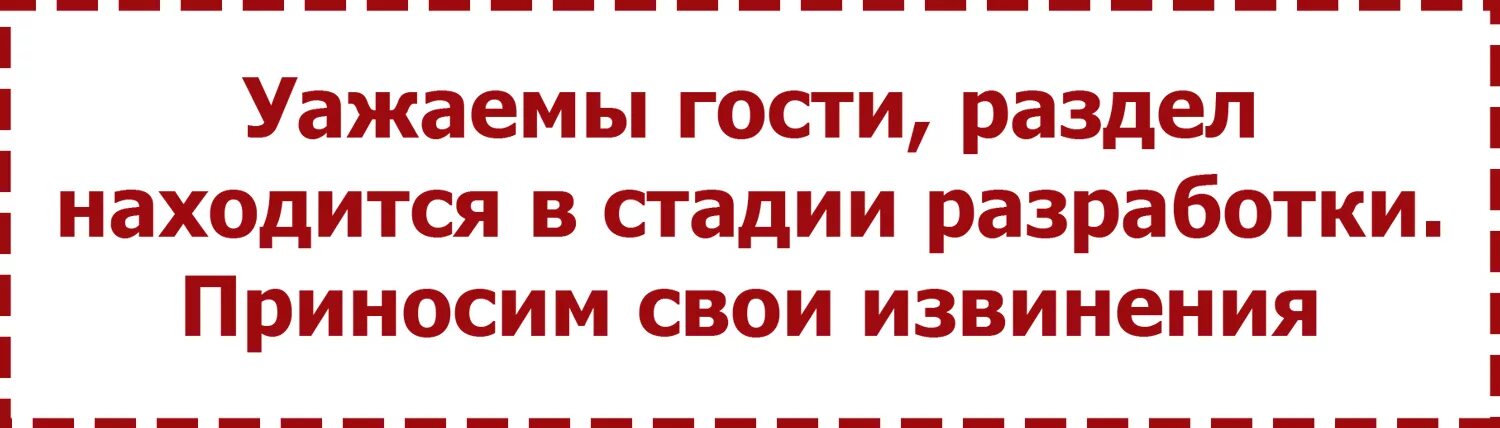 В данном проекте находящимся Основы проектной деятельности Лекция 1. Введение в проектное управление.