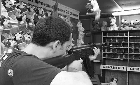 Планета тир