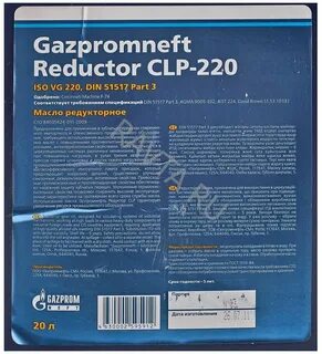 Gazpromneft reductor clp 220