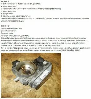 Дроссельная заслонка признаки неисправности приора
