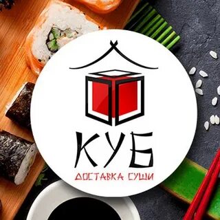 Красноярск куба