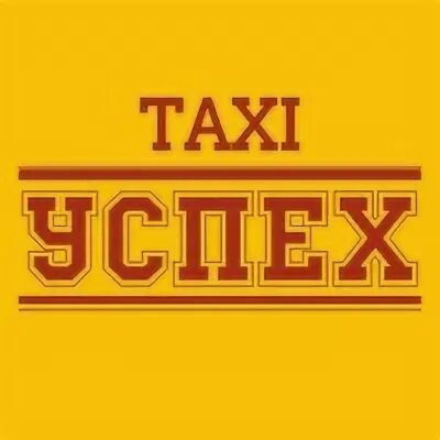 Успех 22