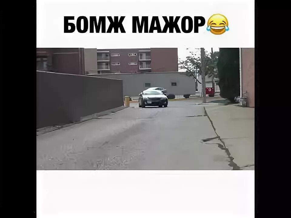 Знаешь не мажор и не тряпка. Бомж мажор. мажор унизил бомжа но потом. дом бомж и мажор.