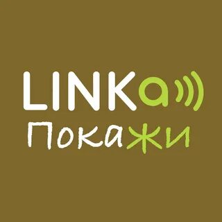 Потому покажи