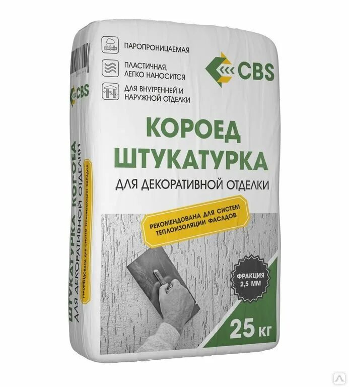 Купить штукатурку 25 кг. Штукатурка минеральная короед 2.5 25кг Ветонит. Штукатурка минеральная короед 2.5 25кг Старатели. Декоративная штукатурка короед 2,5 Литокс 25 кг. Короед штукатурка фракция 2.5.