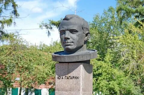 Гагарин иркутск