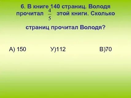 Этом можно прочитать ниже