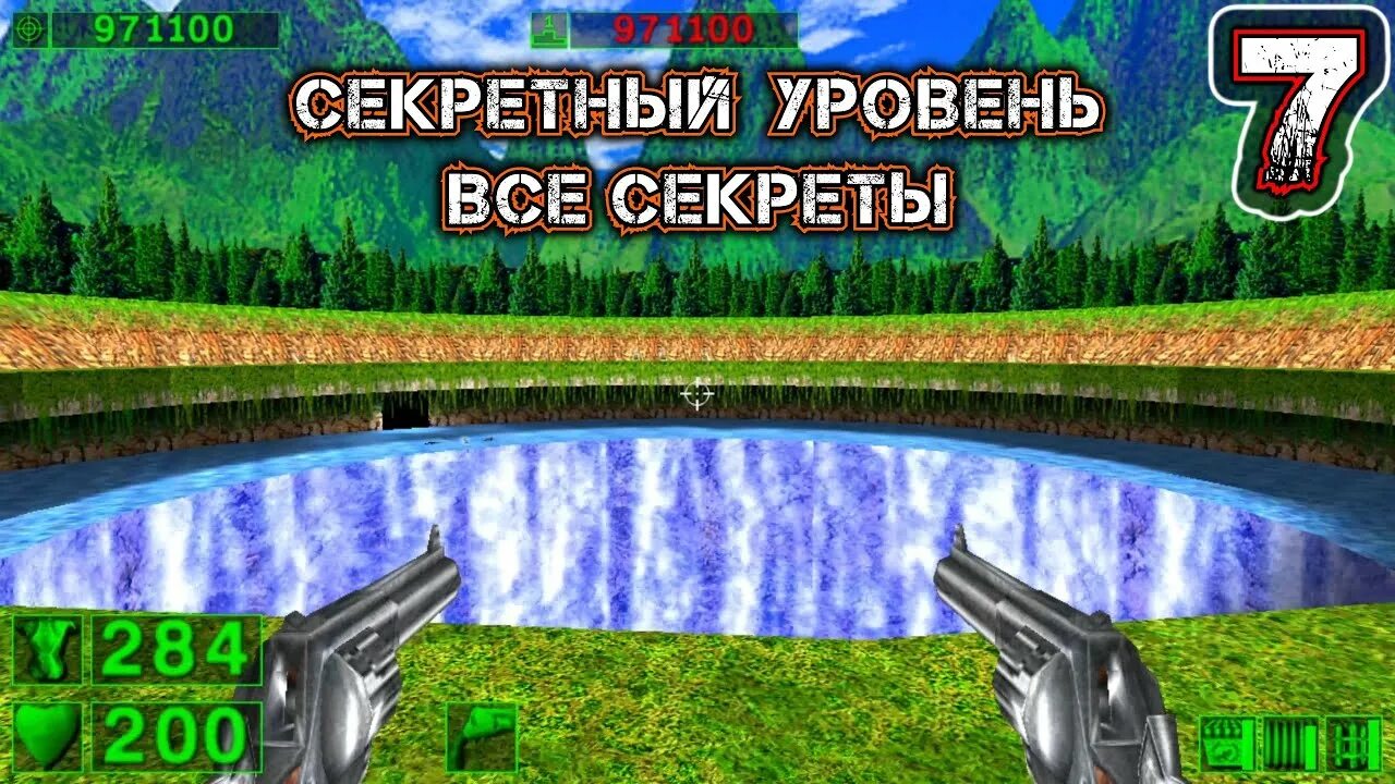 Серьезный уровень. Serious Sam первая кровь 1 уровень. Лунные горы serious Sam.