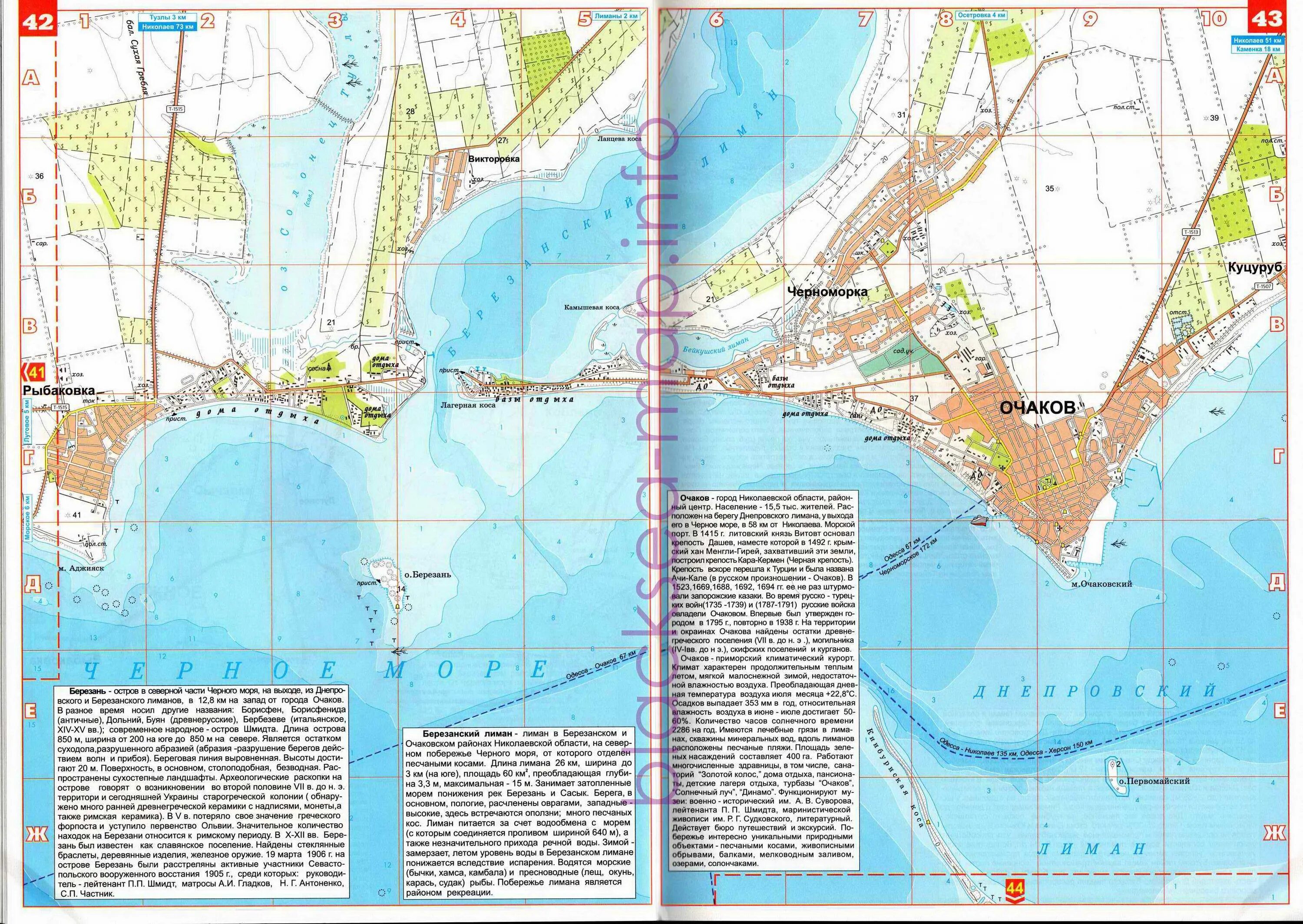 Очаков Николаевская область на карте. Очакова Николаевской области на карте. Очаков город в Николаевской обл на карте. Г Очаков Николаевская область на карте.
