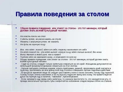 Какого общего развития