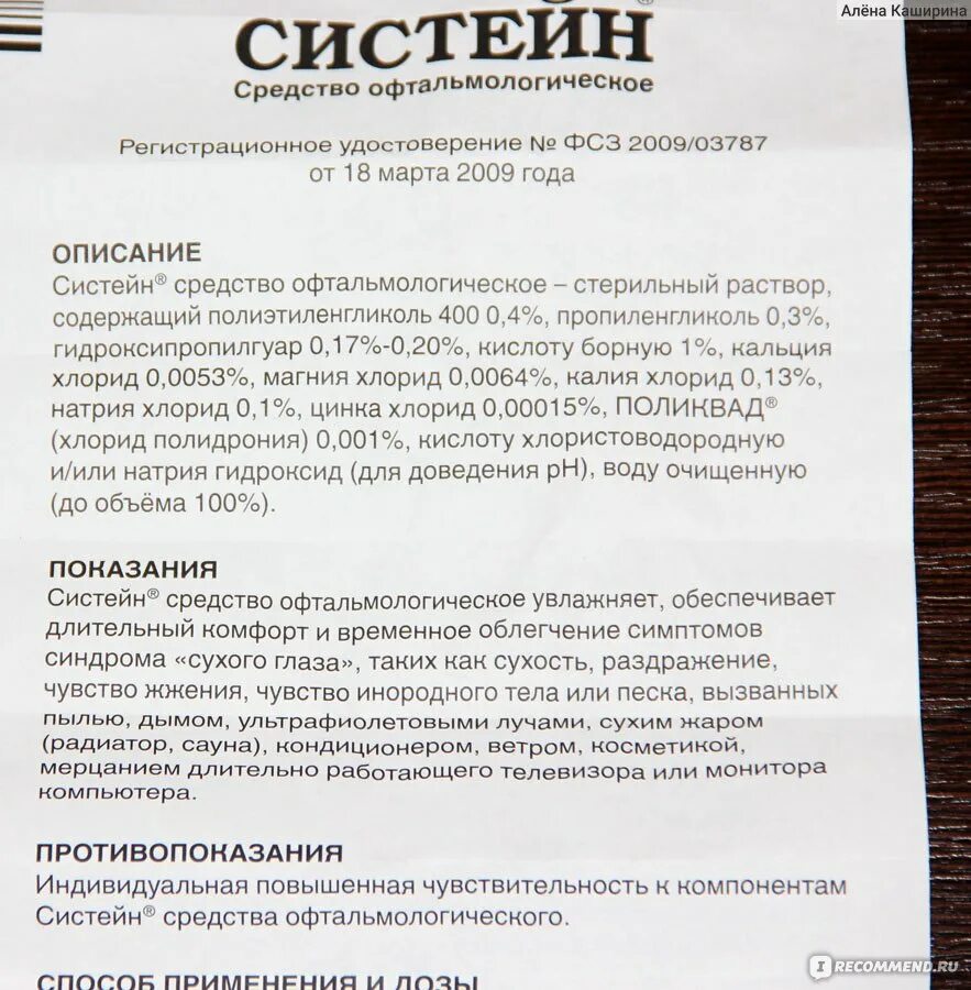 Капли система баланс. Капли система баланс
