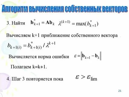 Норма вектора формула