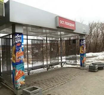 Кольцово остановки