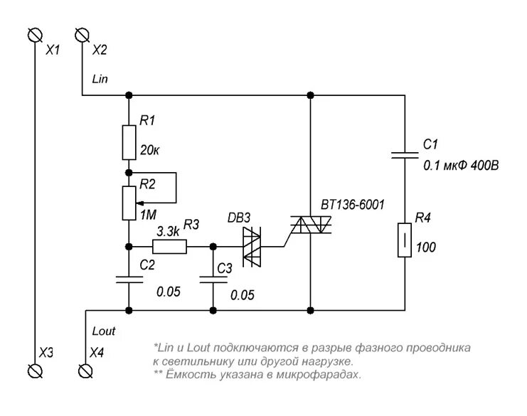 Схема диммера. Электрическая схема диммера светорегулятора. Диммеры для ламп накаливания 220в схемы. Схема диммера для лампы на 220. Схема диммера для ламп накаливания на 220в.