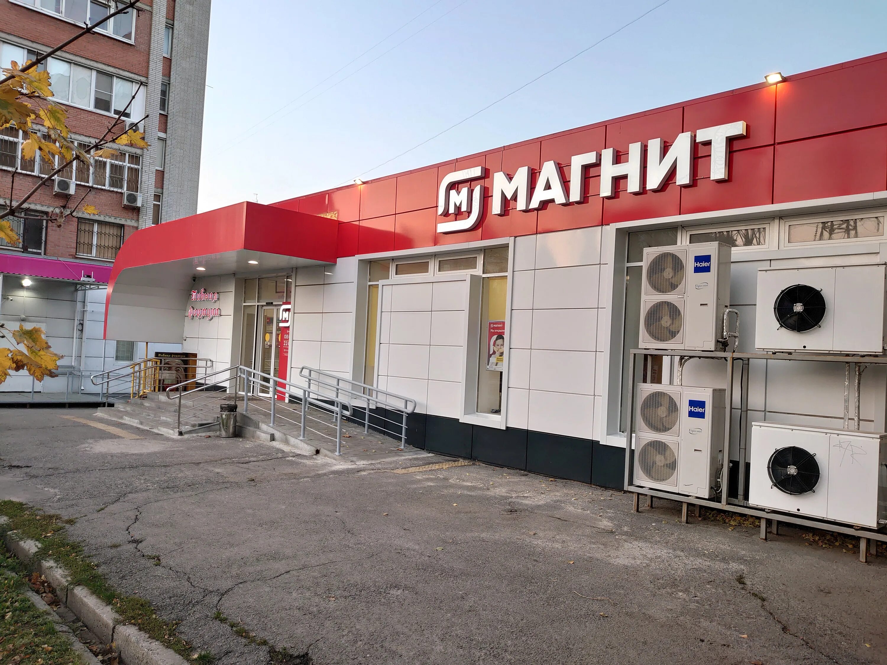 улица вятская ростов на дону. вятская 67/1 ростов-на-дону. вятская 118 ростов на дону. кафе тавуш ростов на дону вятская. , 73.