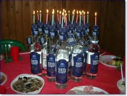 День выпивки