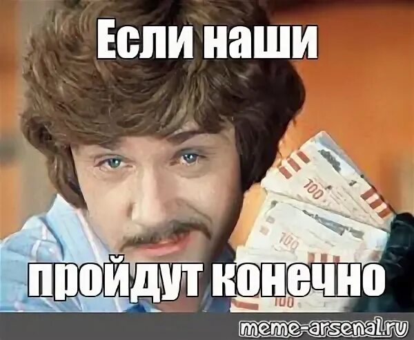 Конечно проходите