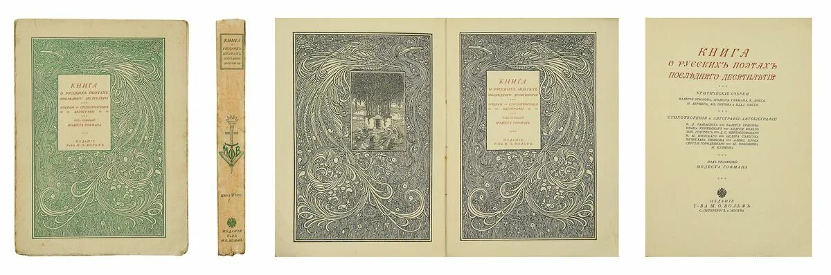 современные художественные книги. книги последнего десятилетия. правда о деле гарри квеберта книга. буслакова русская литература 19 века. современные книги.