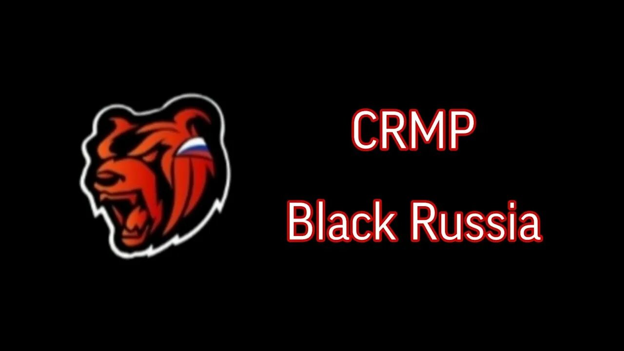 Чоко форум раша. Блэк раша. Логотип Black Russia. Black Russia крмп. Логотип Black Russia CRMP.