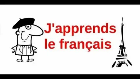 Говорить по французски вид связи