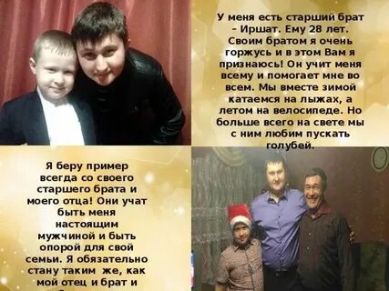 Видео про старший брат