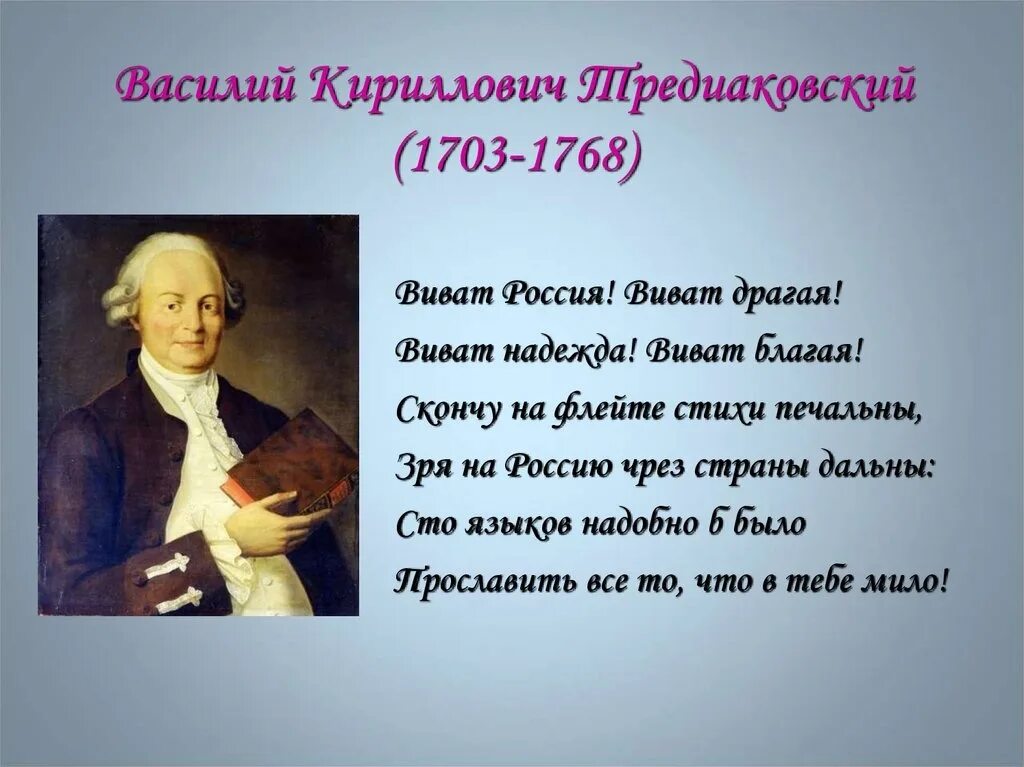 В жизни поэтов нового времени