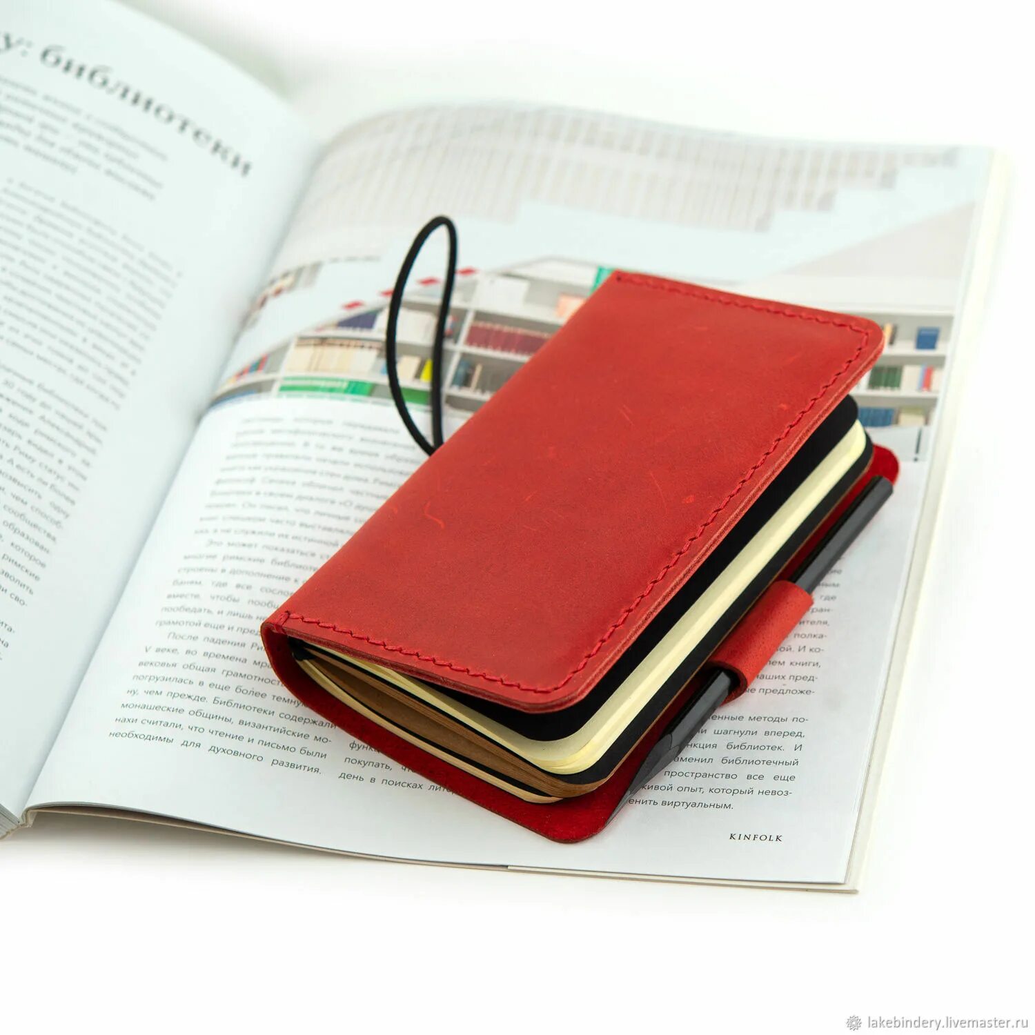 Удаленная записная книга. Открытый блокнот. Открытый блокнот. Август записная книжка. Раскрытая блокнот с цветами.