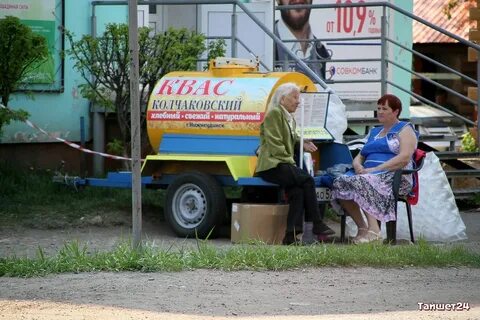 В магазине квас на разлив стоит