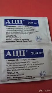 Эмульцин